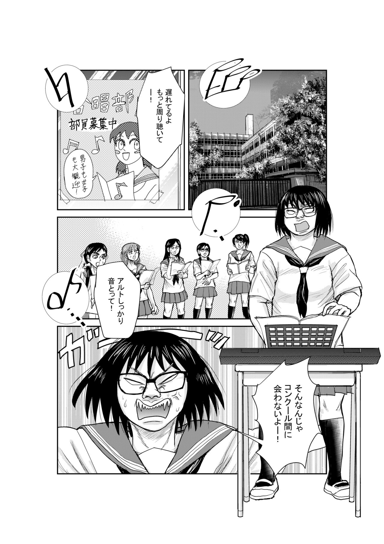 [mitumizo] Neko 4eme image