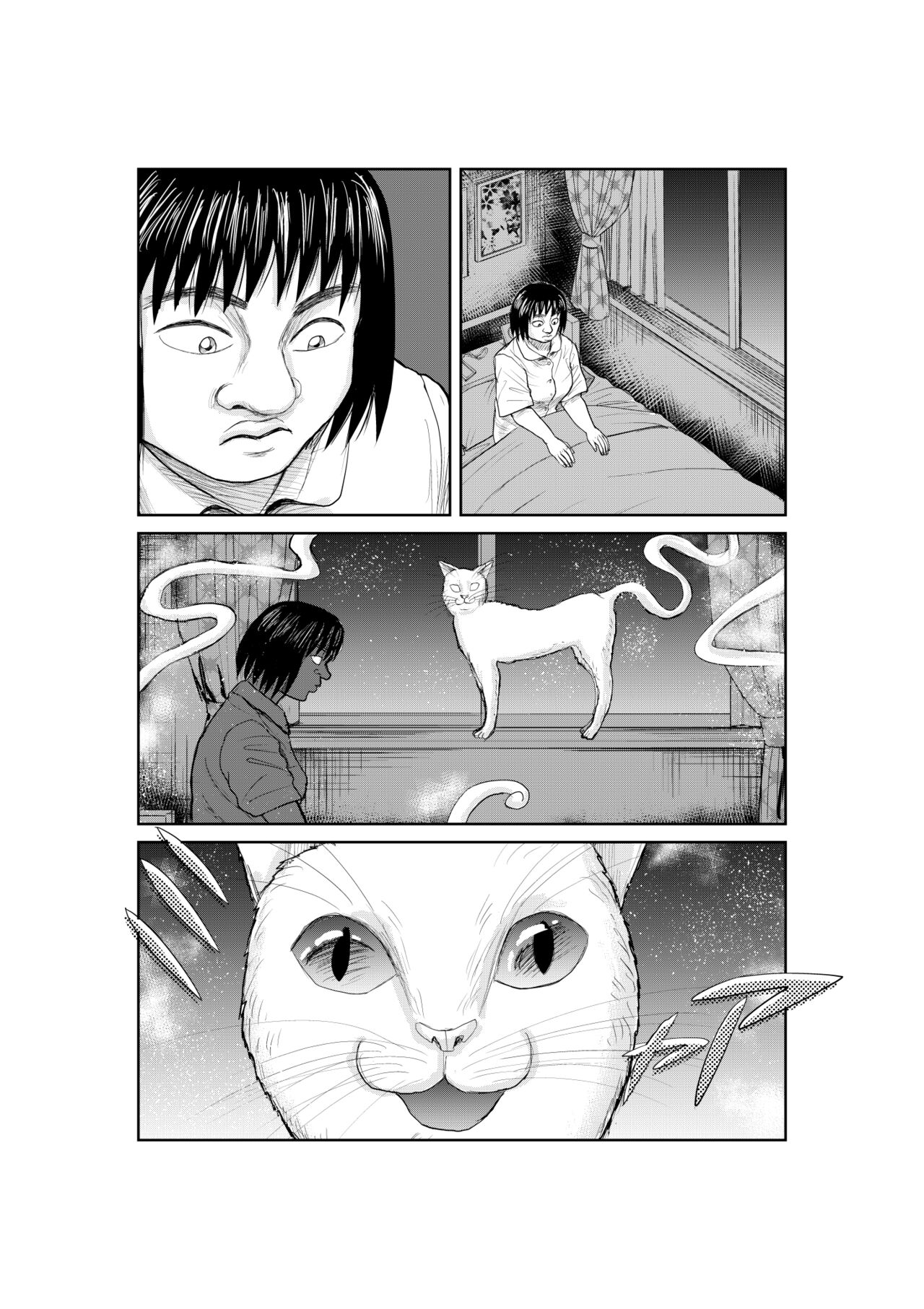 [mitumizo] Neko 27eme image