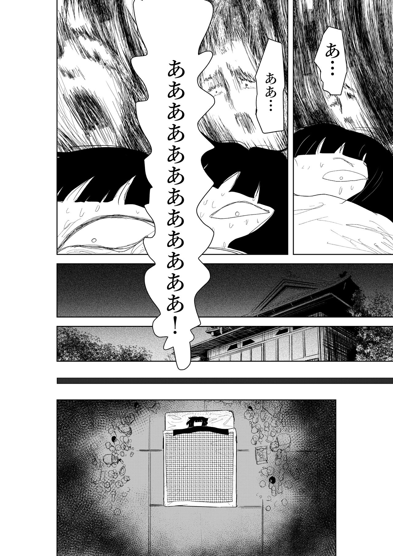 [mitumizo] Zashikiwarashi 34eme image