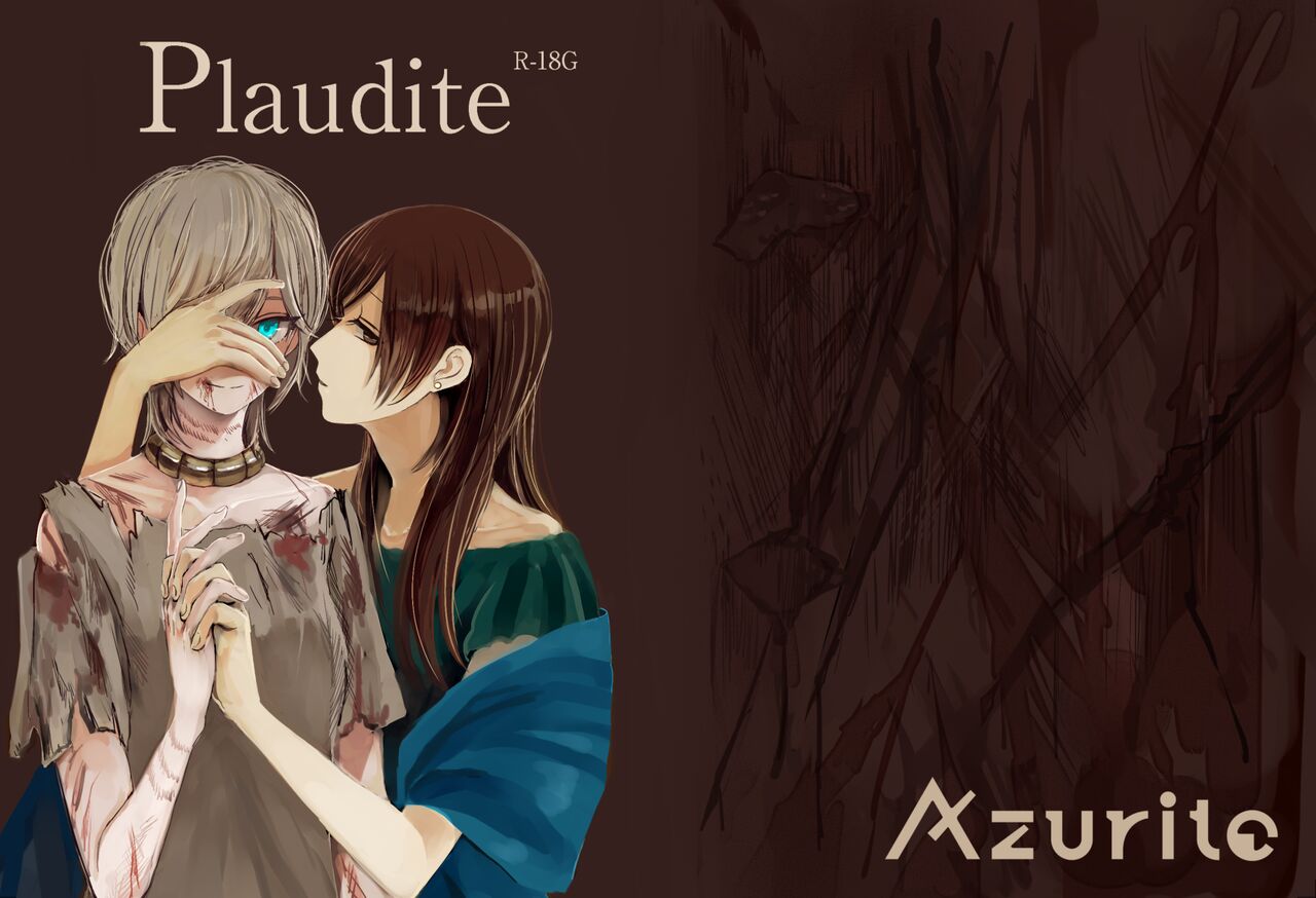 Plaudite 이미지 번호 1