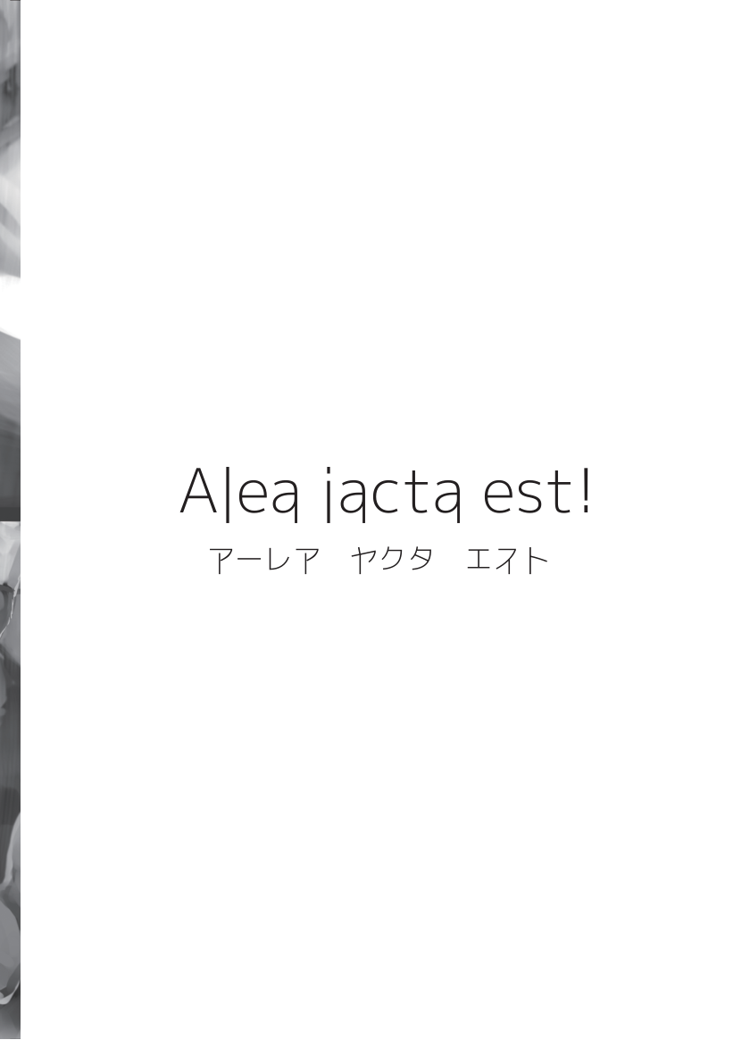 Plaudite 이미지 번호 5