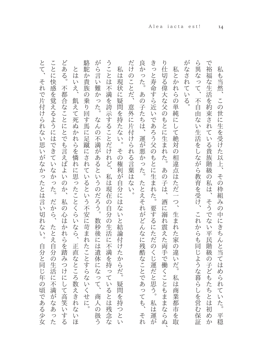 Plaudite 이미지 번호 15