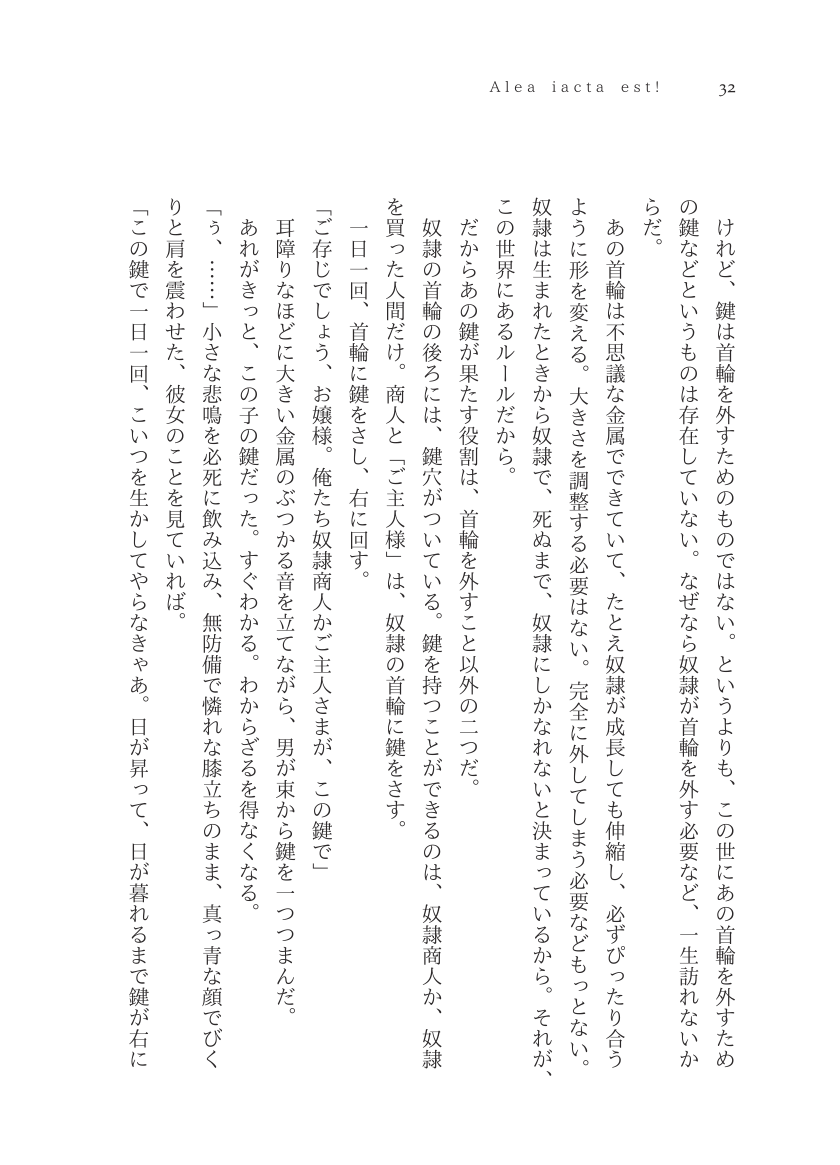 Plaudite 이미지 번호 33