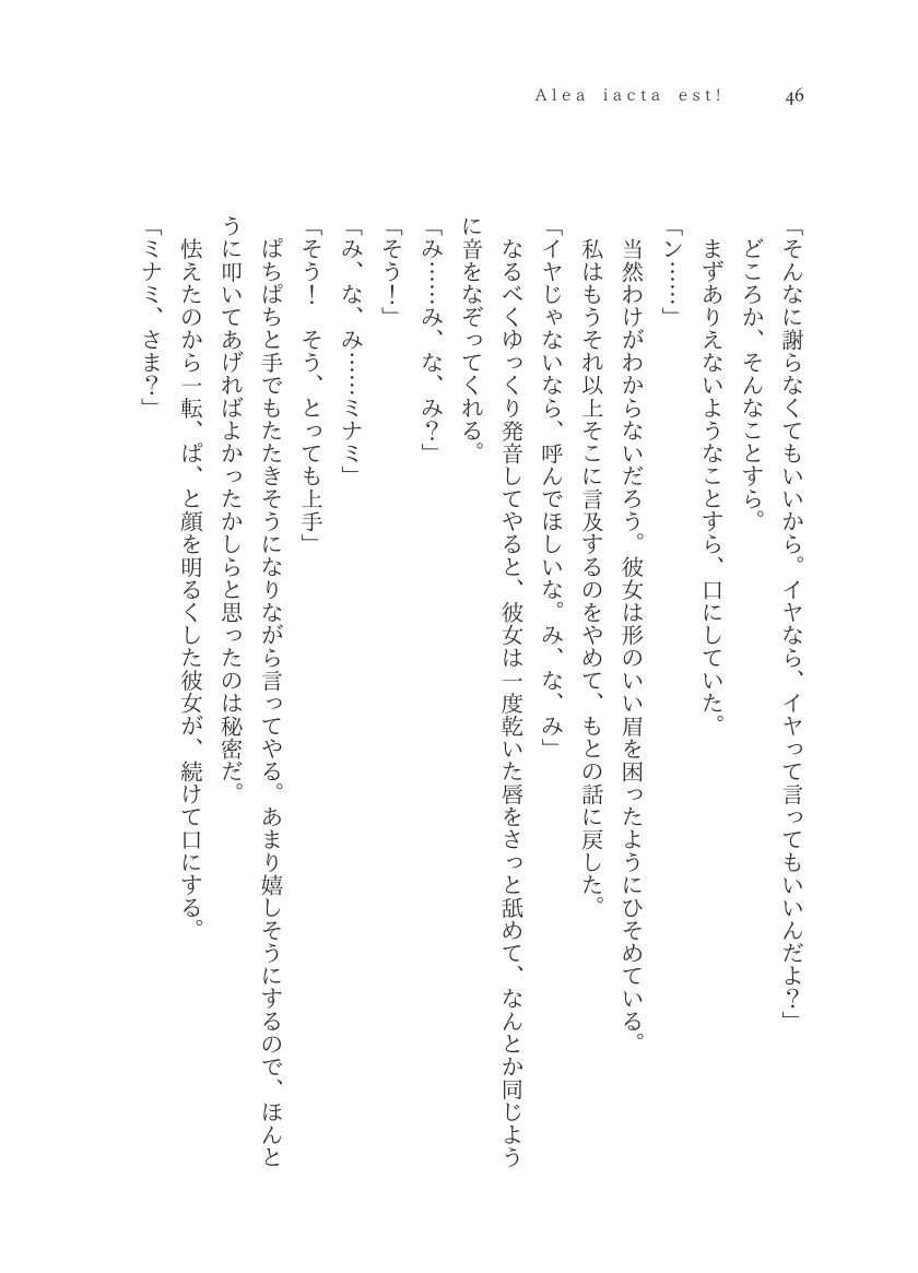 Plaudite 이미지 번호 47