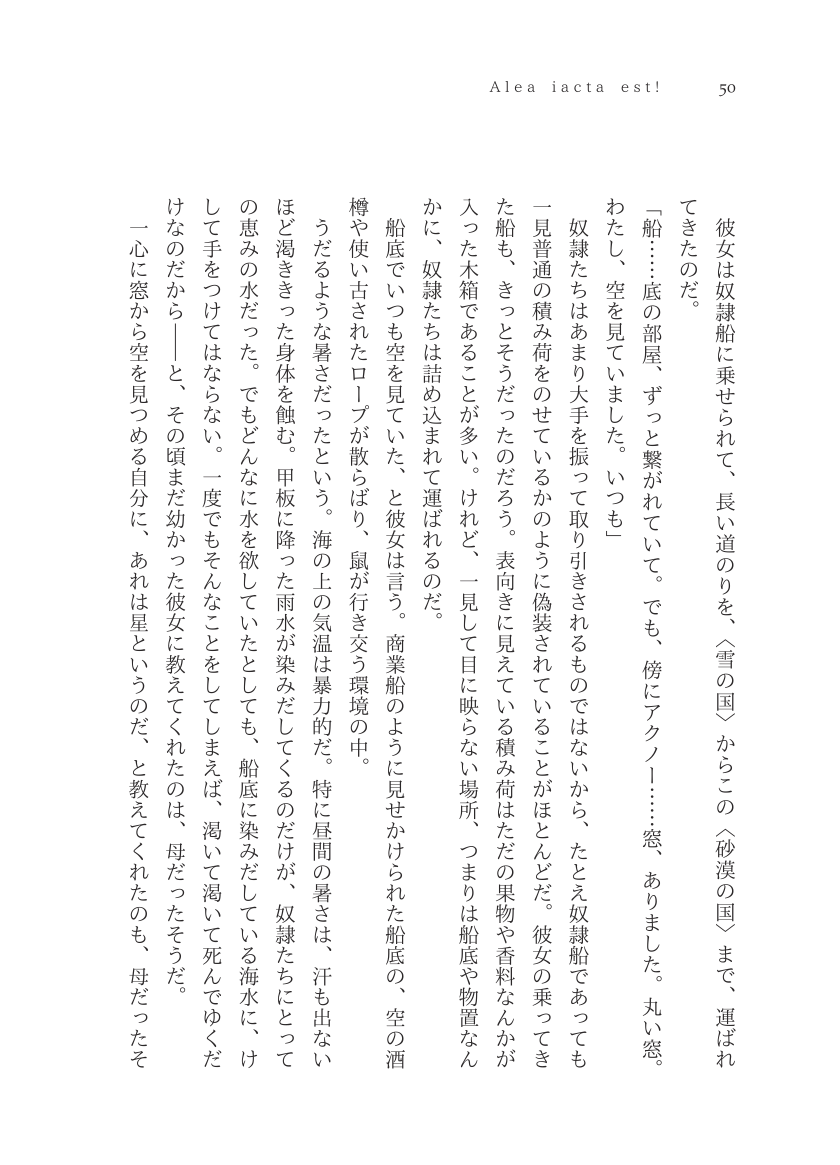 Plaudite 이미지 번호 51