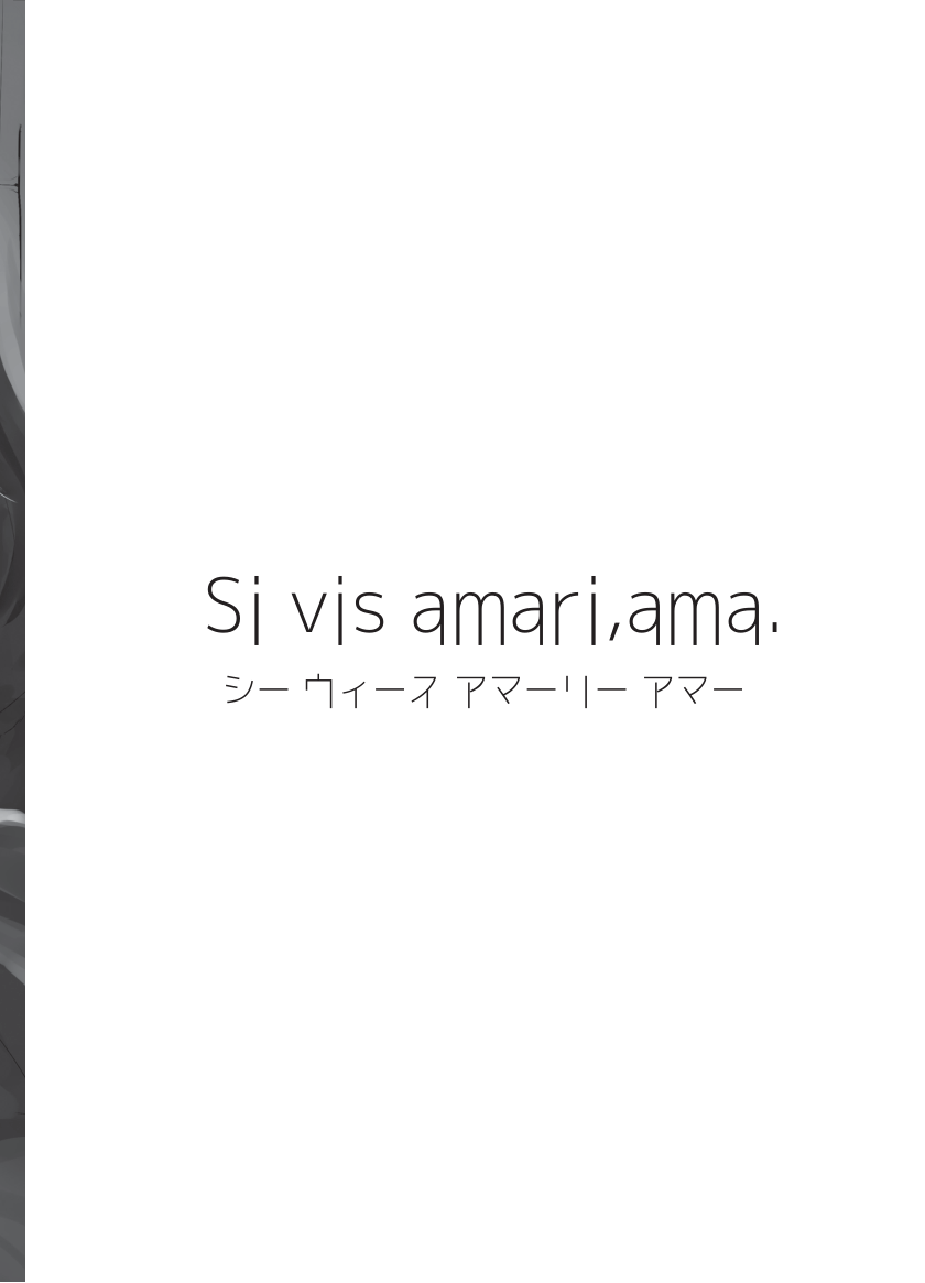 Plaudite 이미지 번호 57