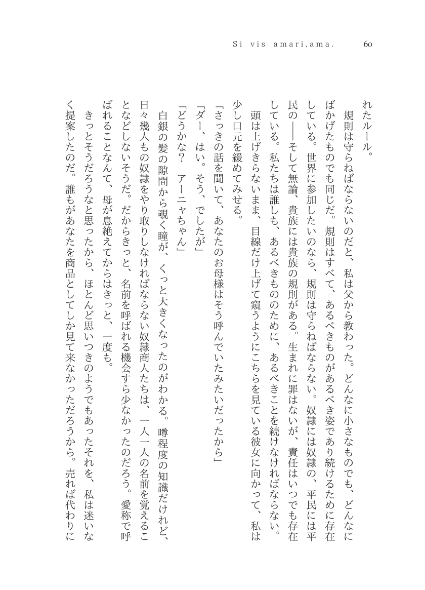 Plaudite 이미지 번호 61