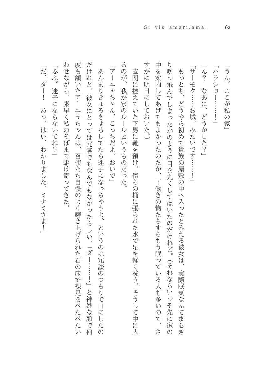 Plaudite 이미지 번호 63