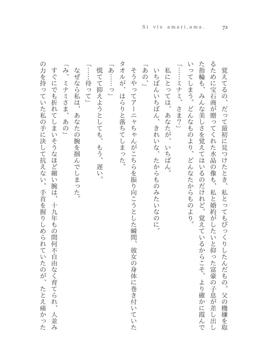 Plaudite 이미지 번호 73