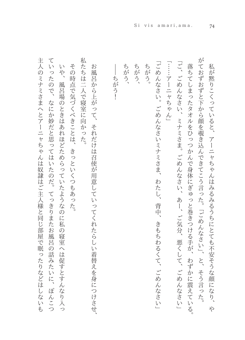 Plaudite 이미지 번호 75