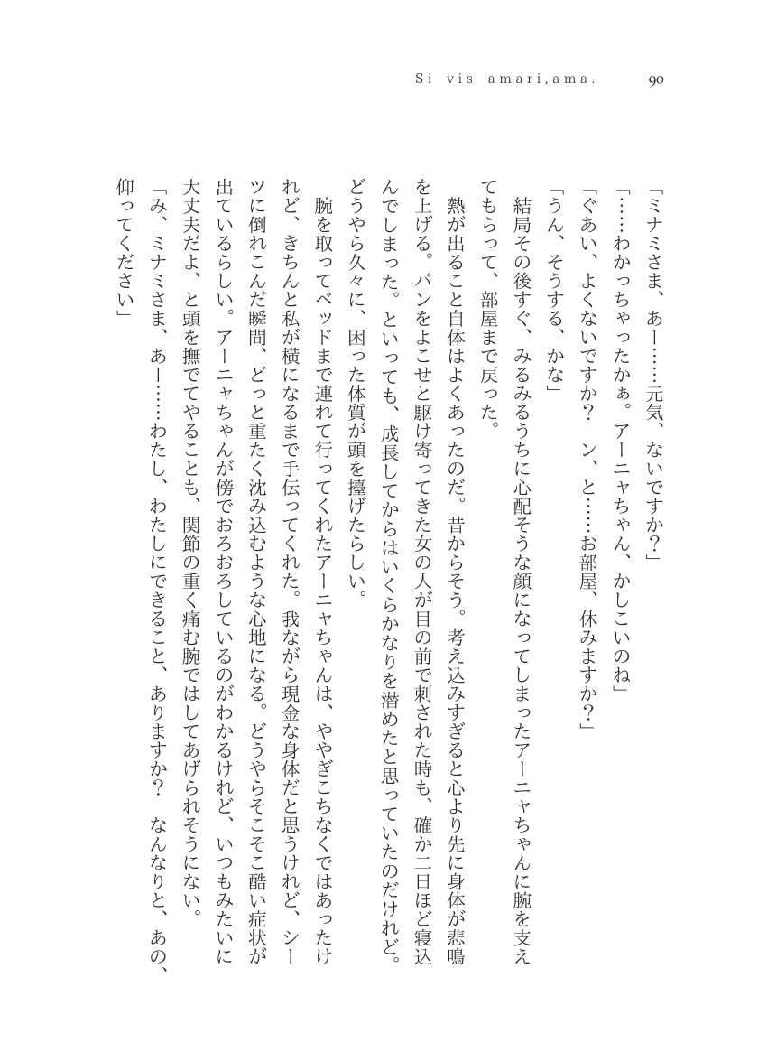 Plaudite 이미지 번호 91