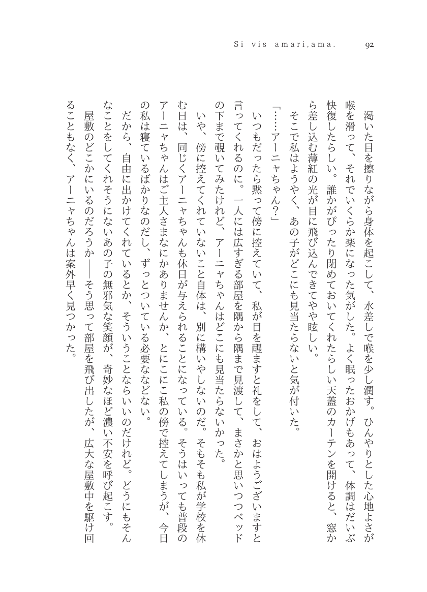 Plaudite 이미지 번호 93