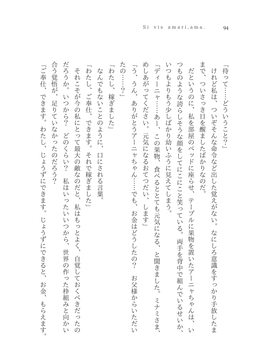 Plaudite 이미지 번호 95