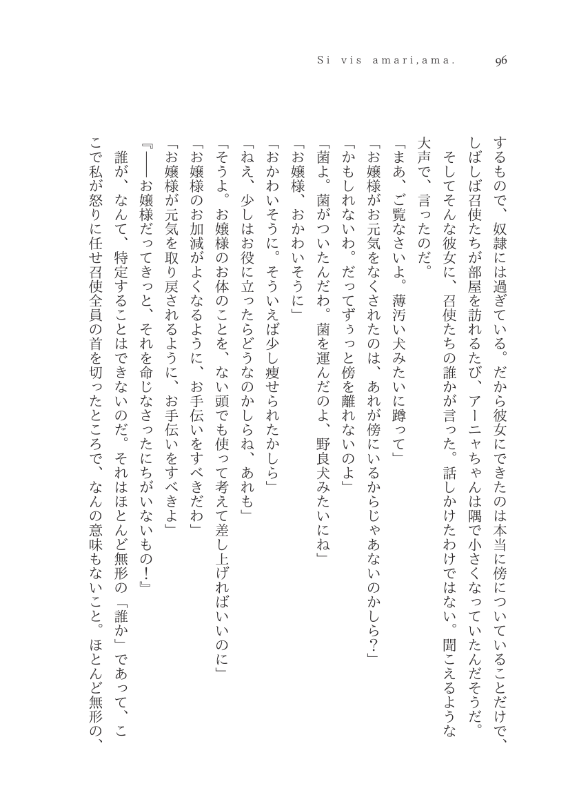 Plaudite 이미지 번호 97