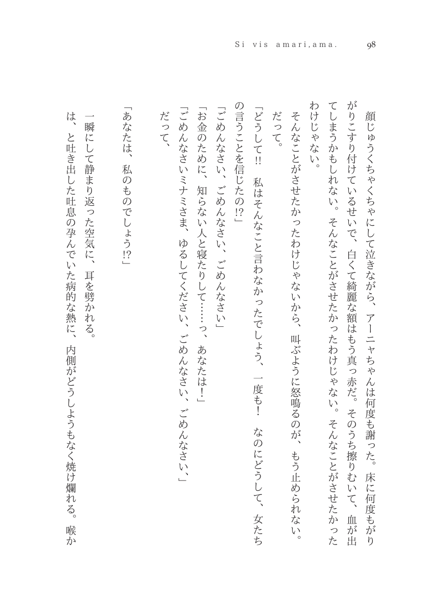 Plaudite 이미지 번호 99