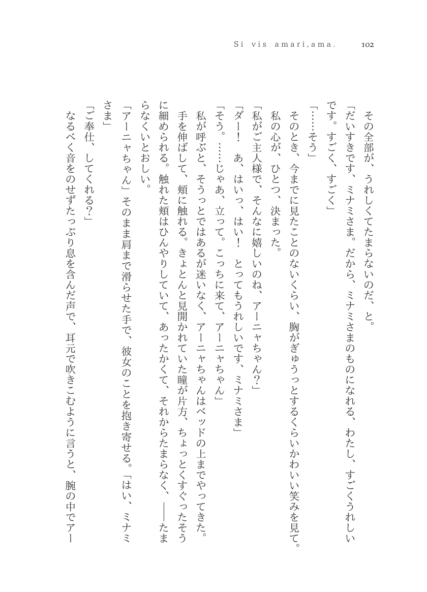 Plaudite 이미지 번호 103