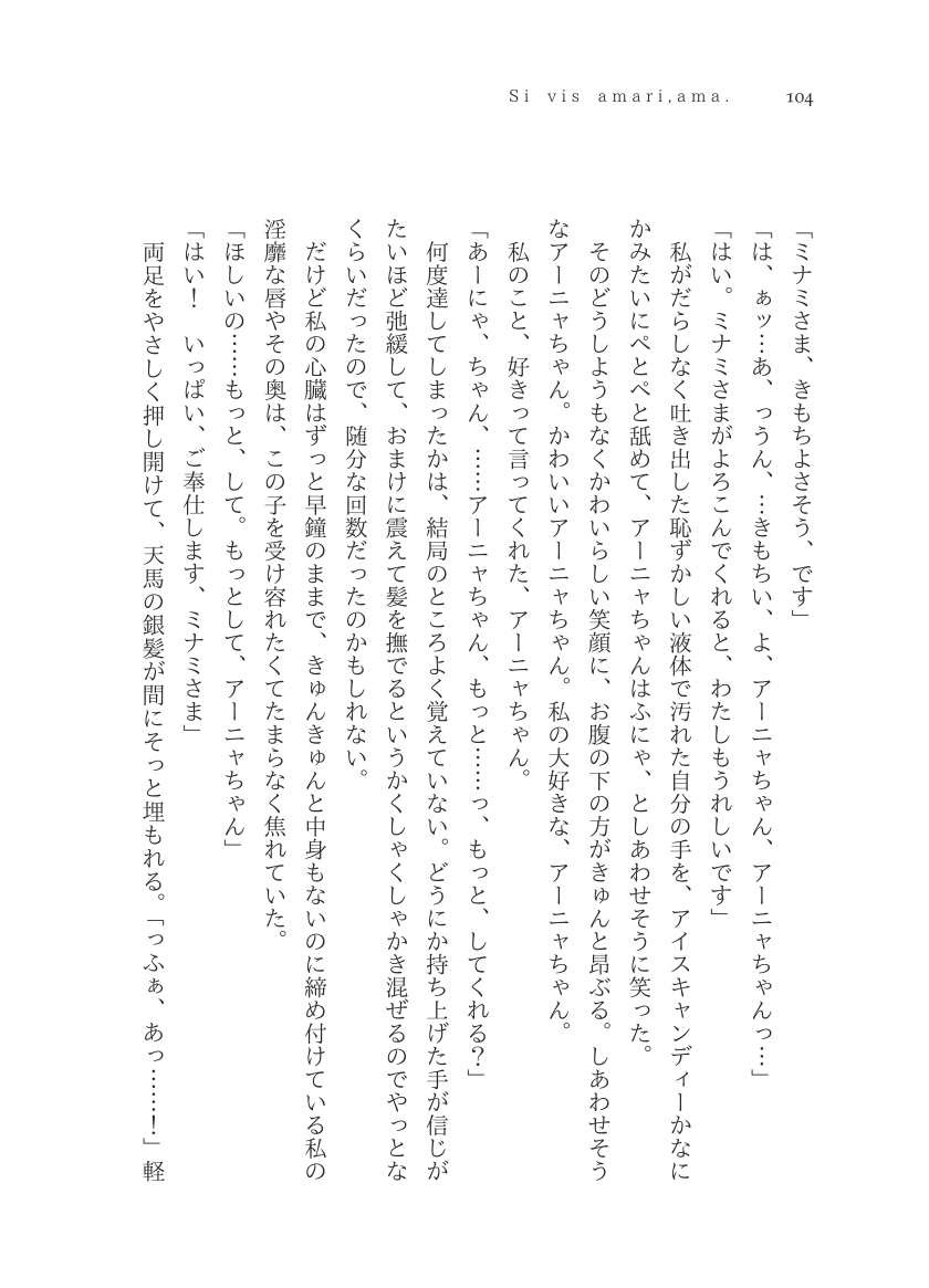 Plaudite 이미지 번호 105