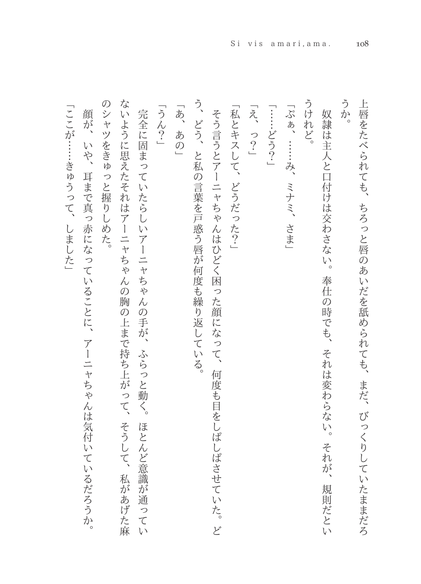 Plaudite 이미지 번호 109