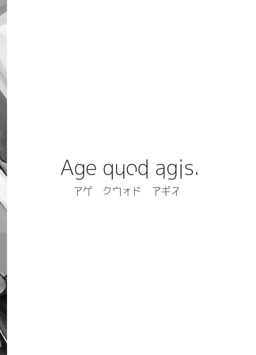 Plaudite 이미지 번호 113