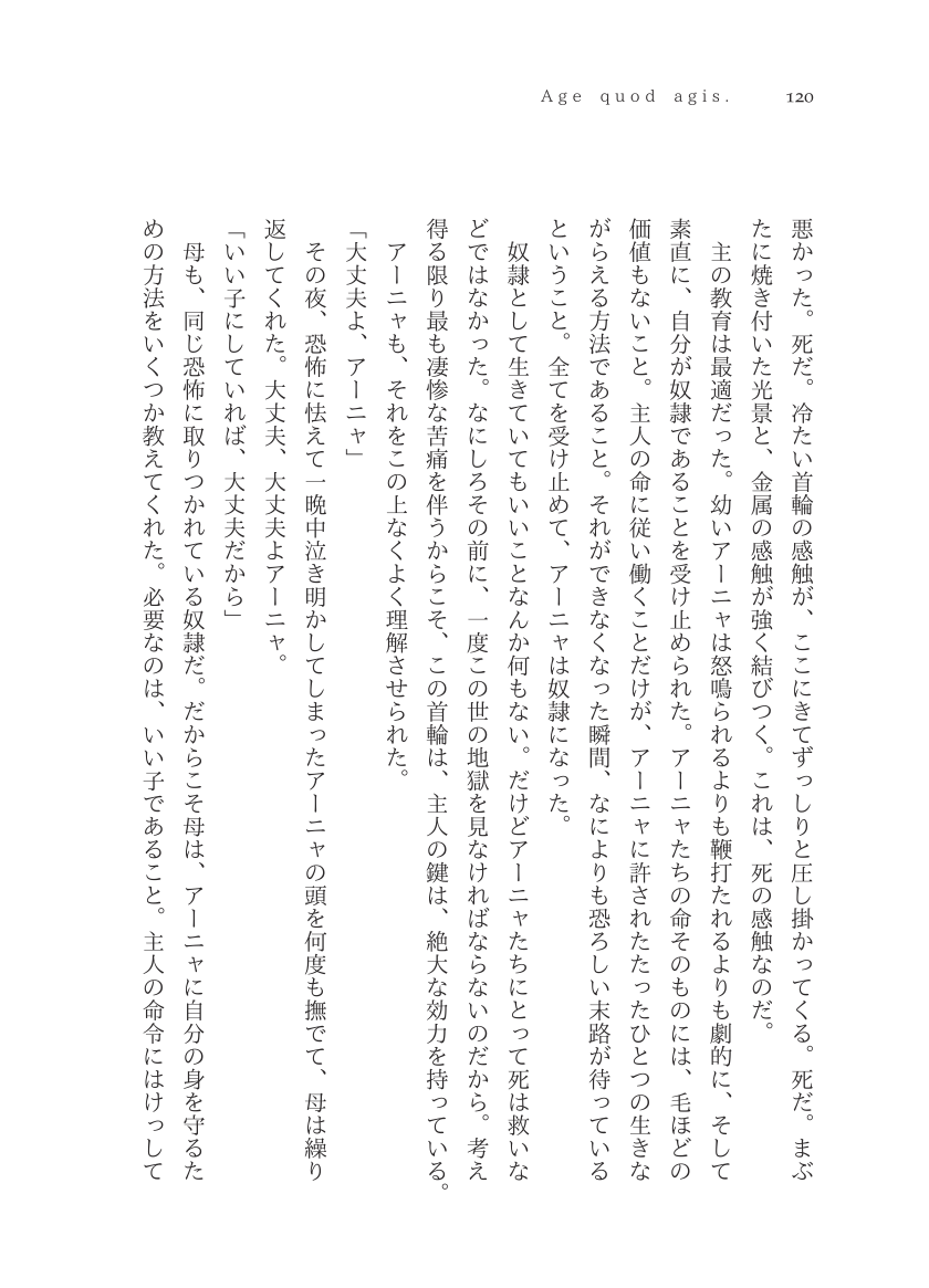 Plaudite 이미지 번호 121