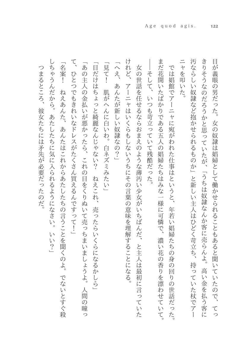 Plaudite 이미지 번호 123