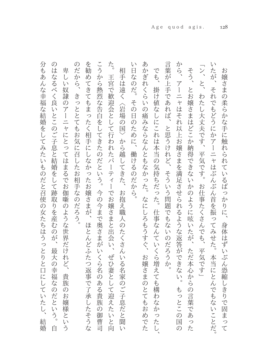 Plaudite 이미지 번호 129