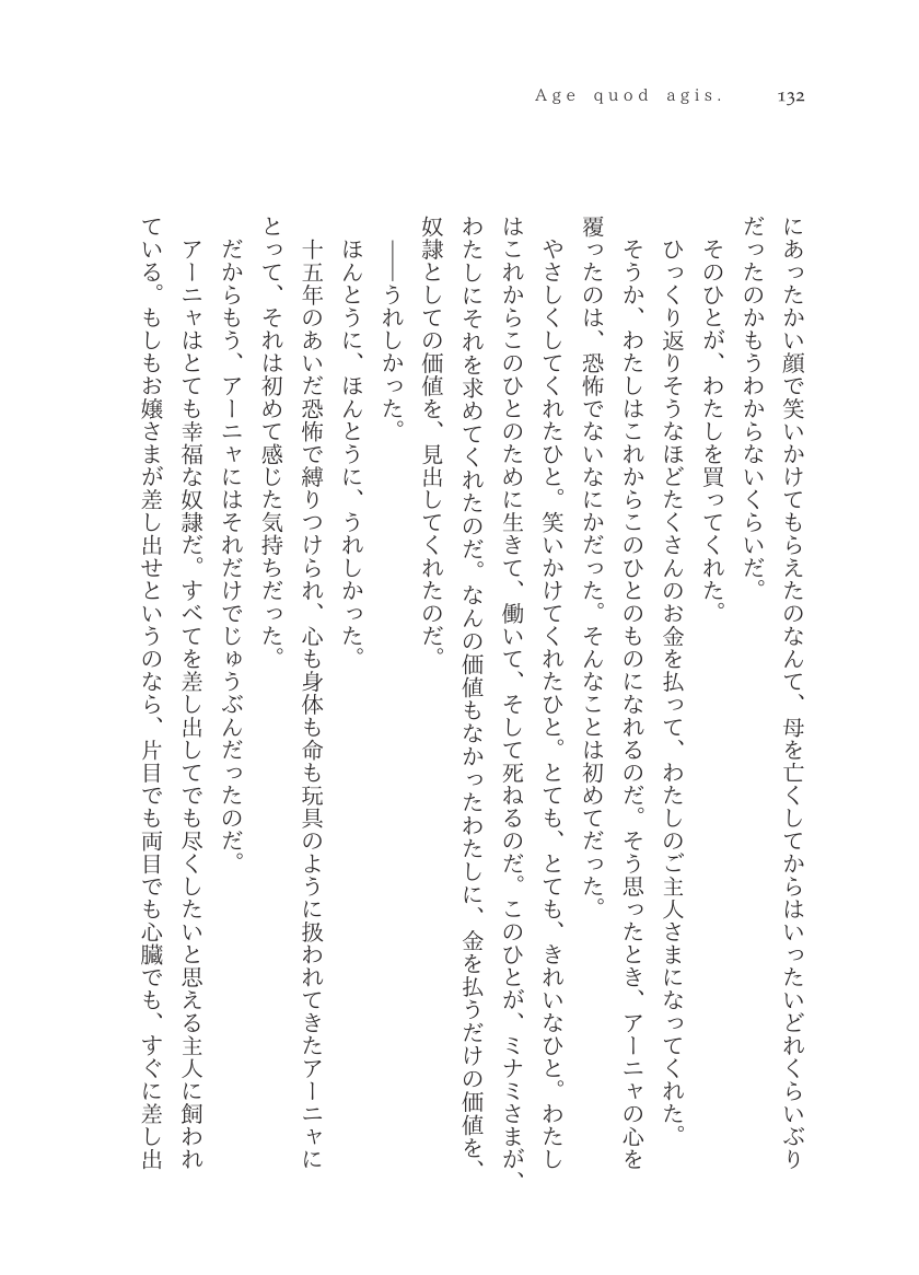 Plaudite 이미지 번호 133