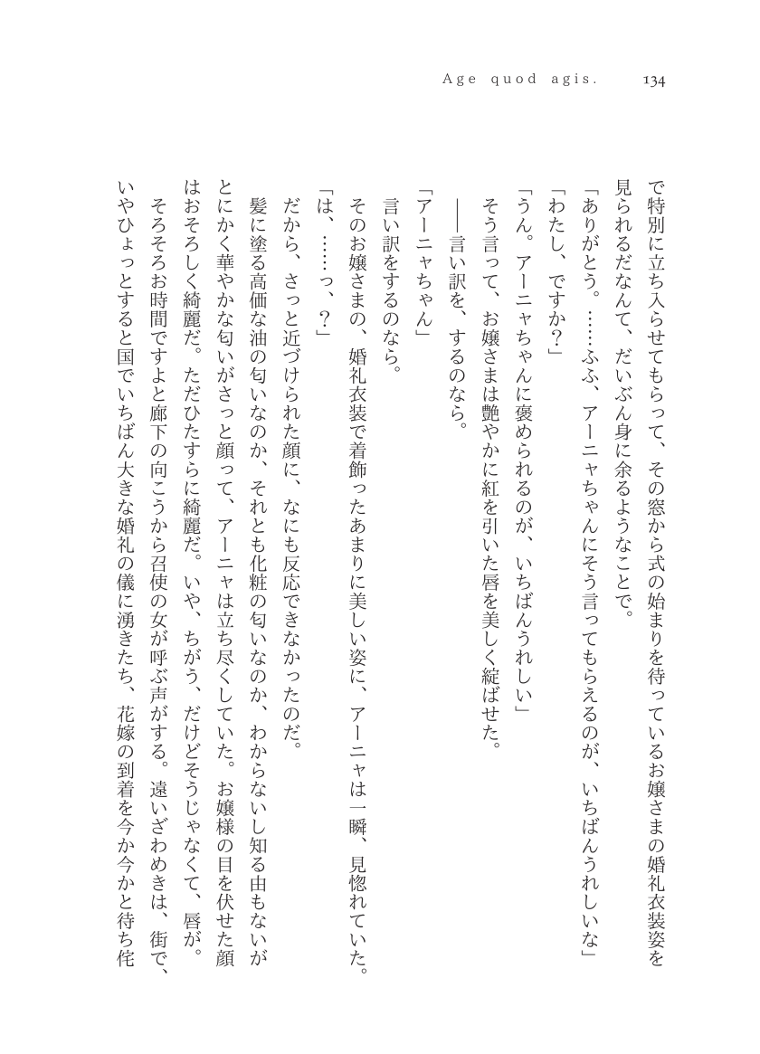 Plaudite 이미지 번호 135