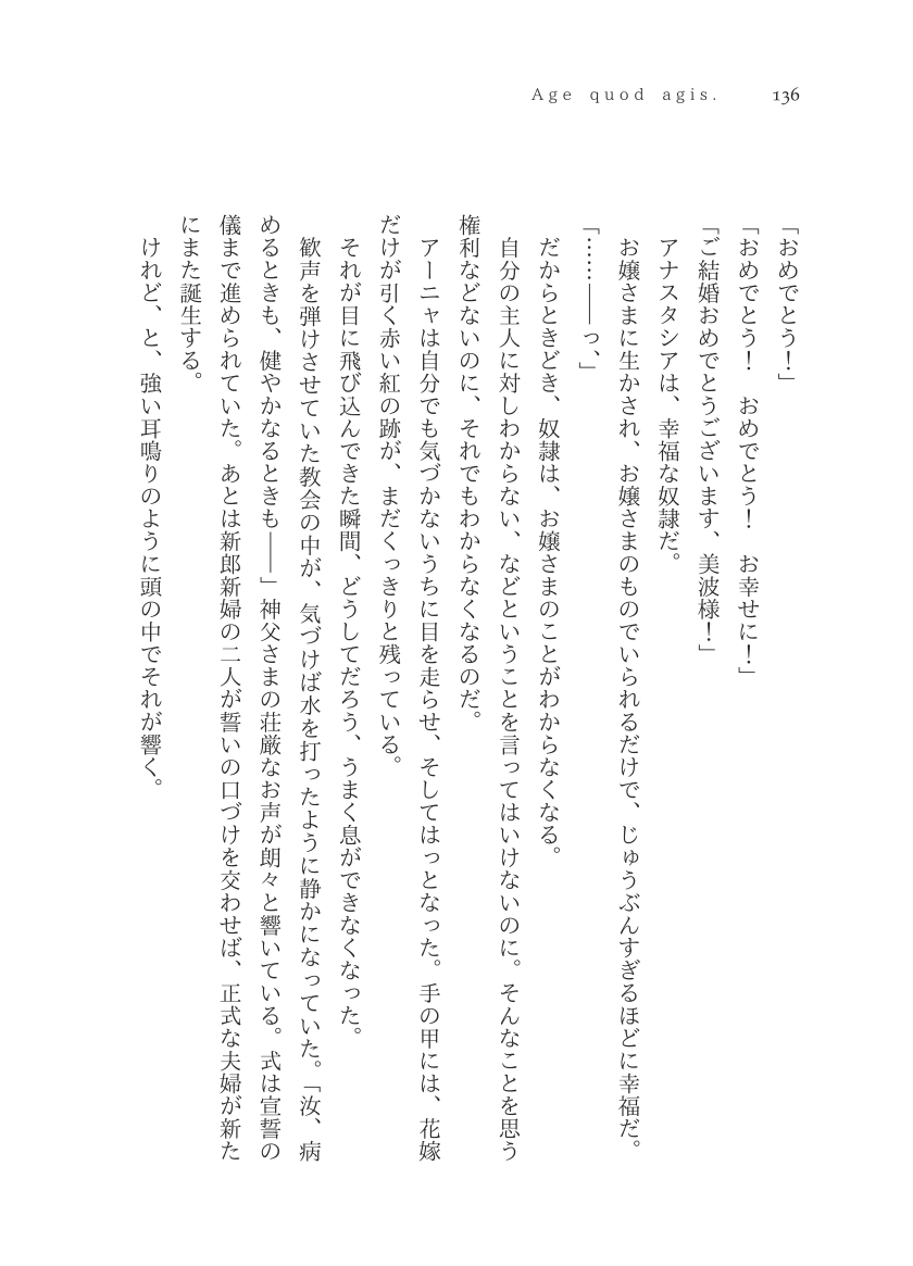 Plaudite 이미지 번호 137