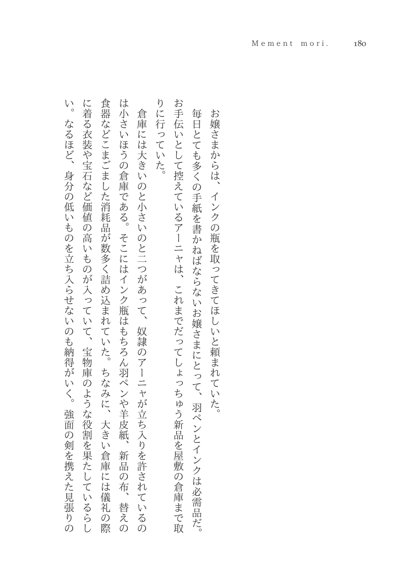 Plaudite 이미지 번호 181