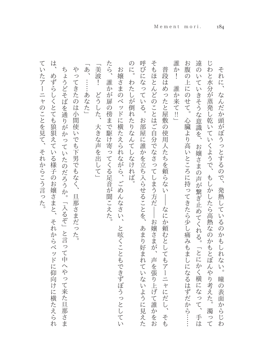 Plaudite 이미지 번호 185