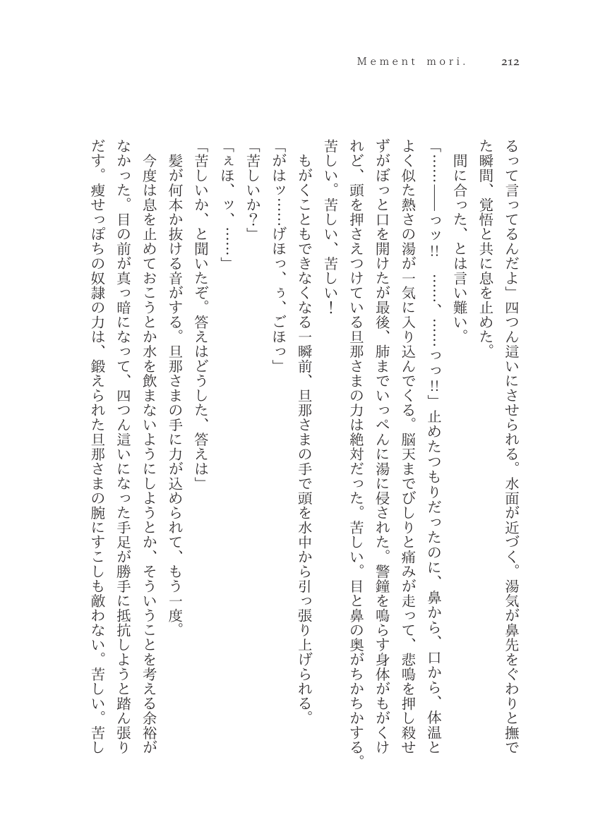 Plaudite 이미지 번호 213