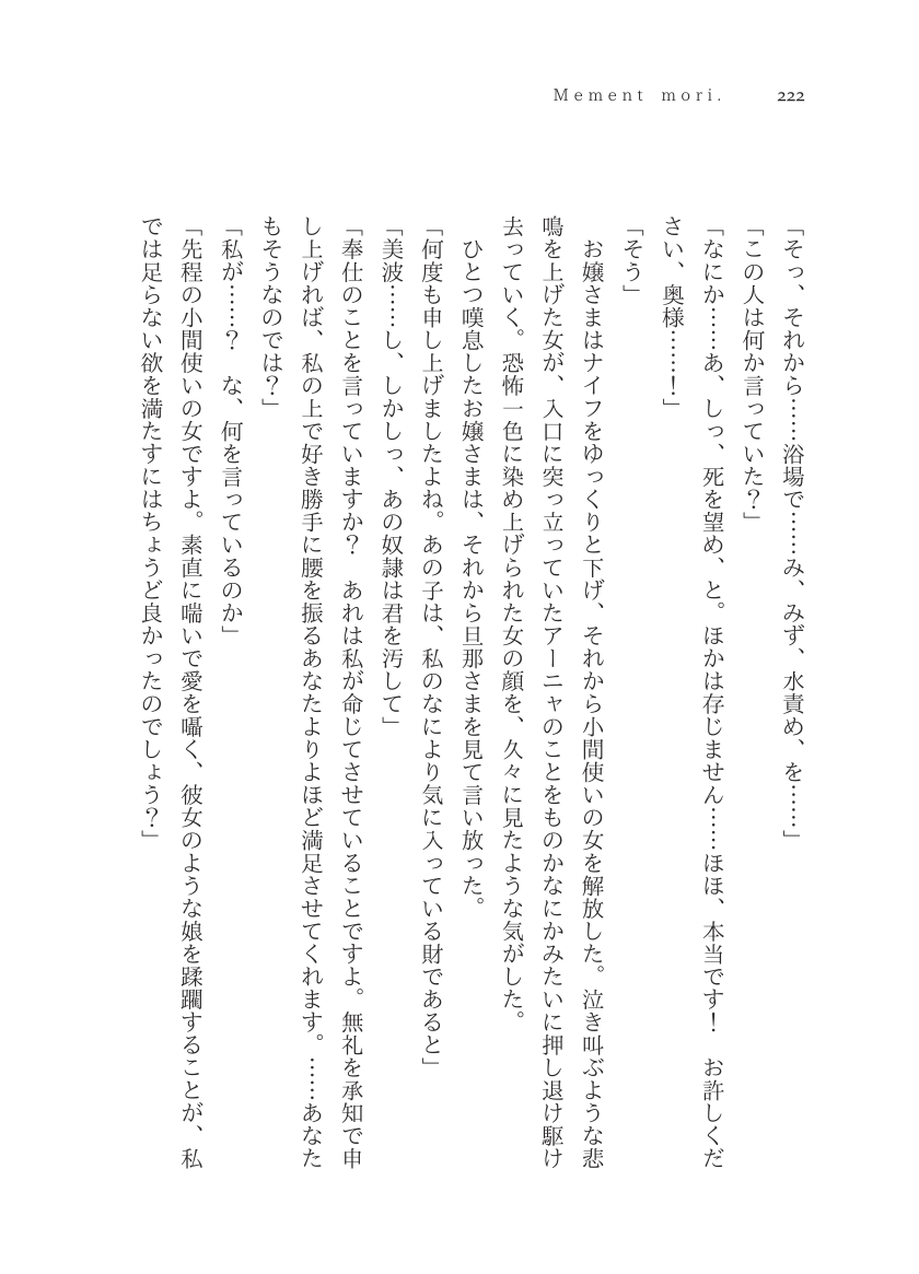 Plaudite 이미지 번호 223