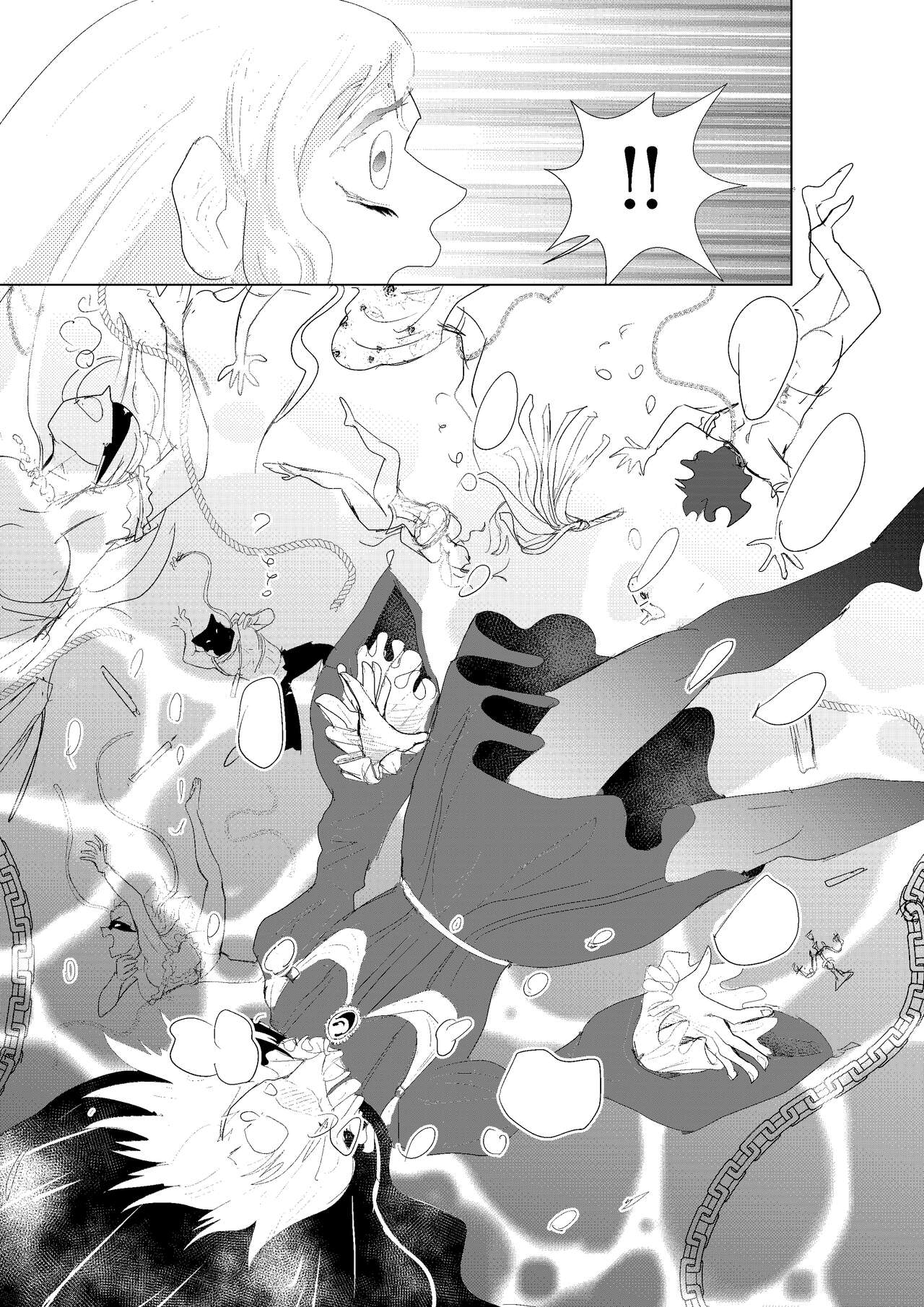 [mitumizo] Hontouni Hidoi! Ningyo Hime numero di immagine  7