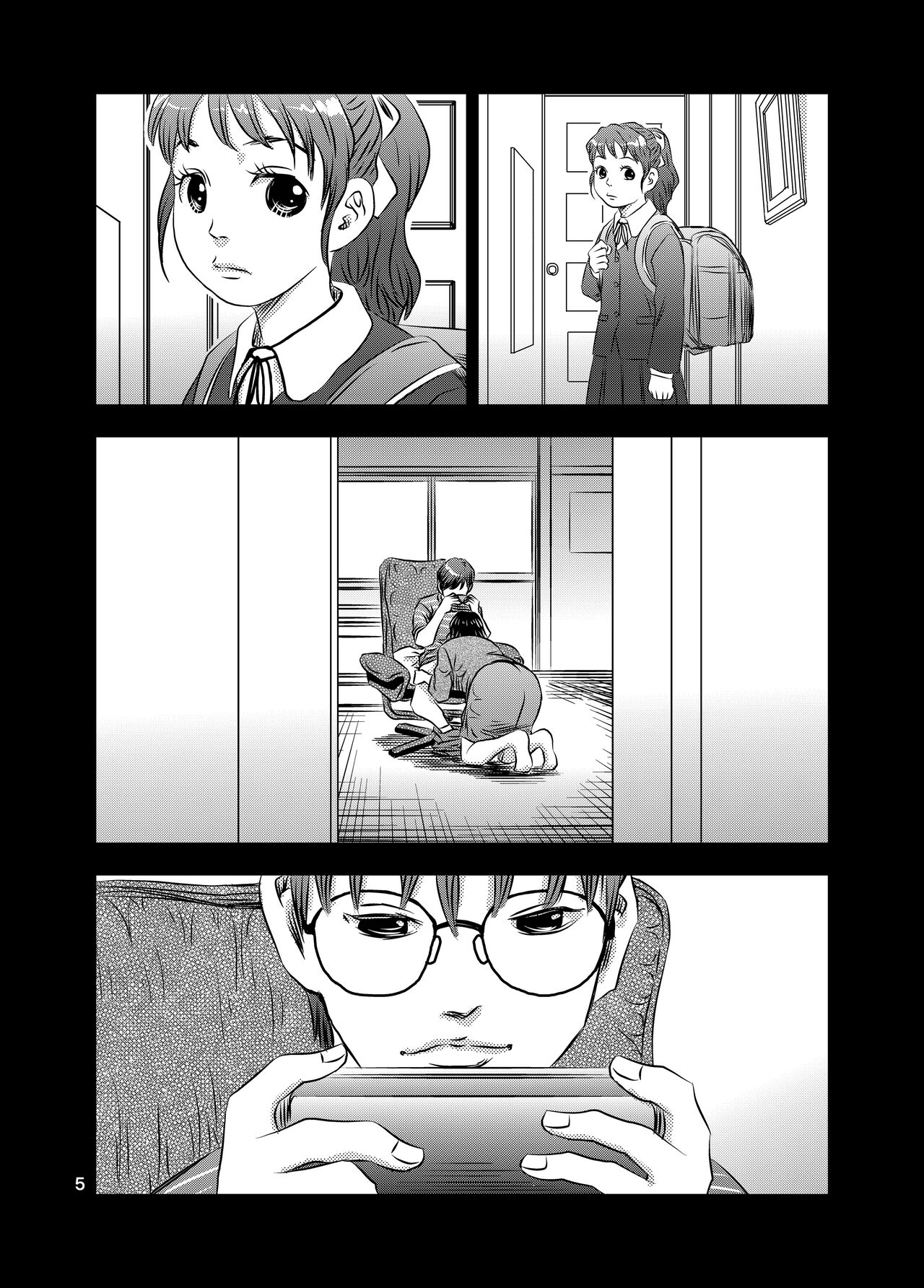 [Kuma to Tsubasa] Itoko no Aoi-chan numero di immagine  5