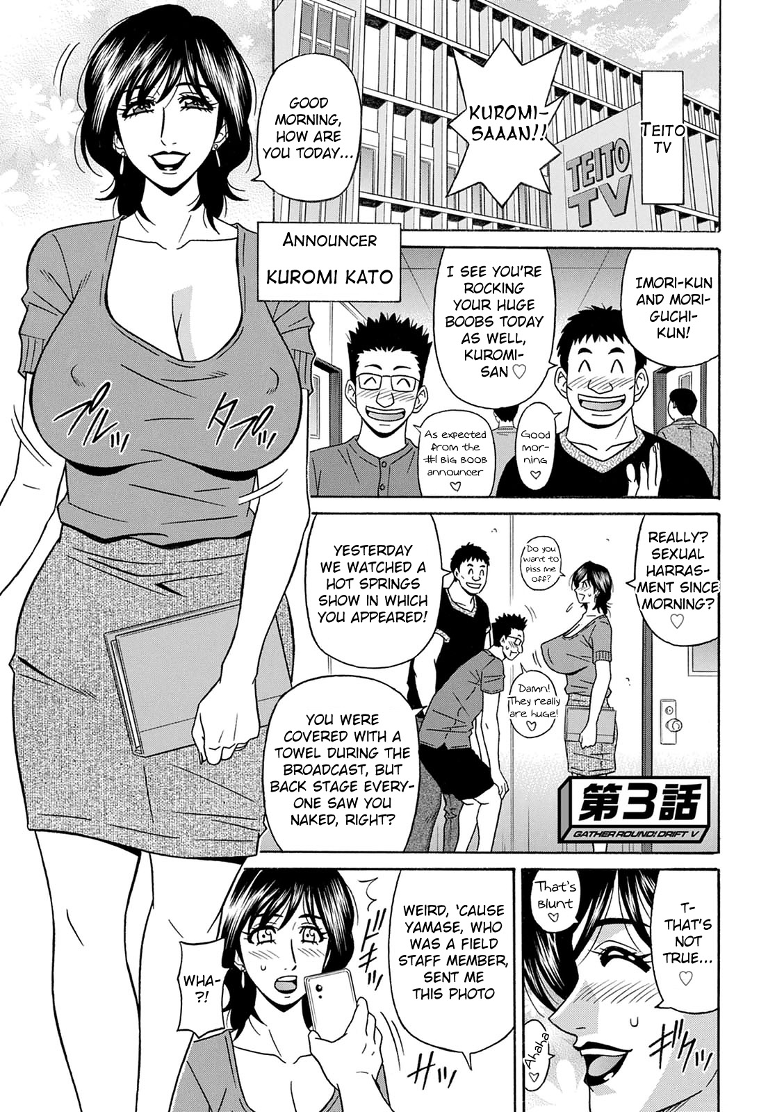 Ozaki Akira - Shuugou Seyo! Drift V Ch. 1-4 [English] [Digital] image number 43