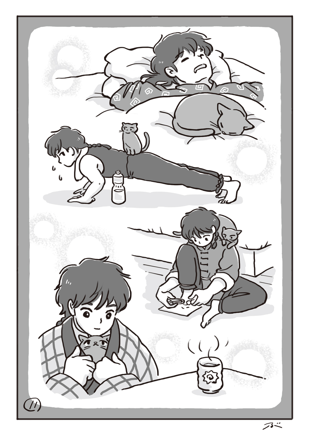 [Bugyuru] Haiiro no Asa... (Ranma 1/2) 12eme image