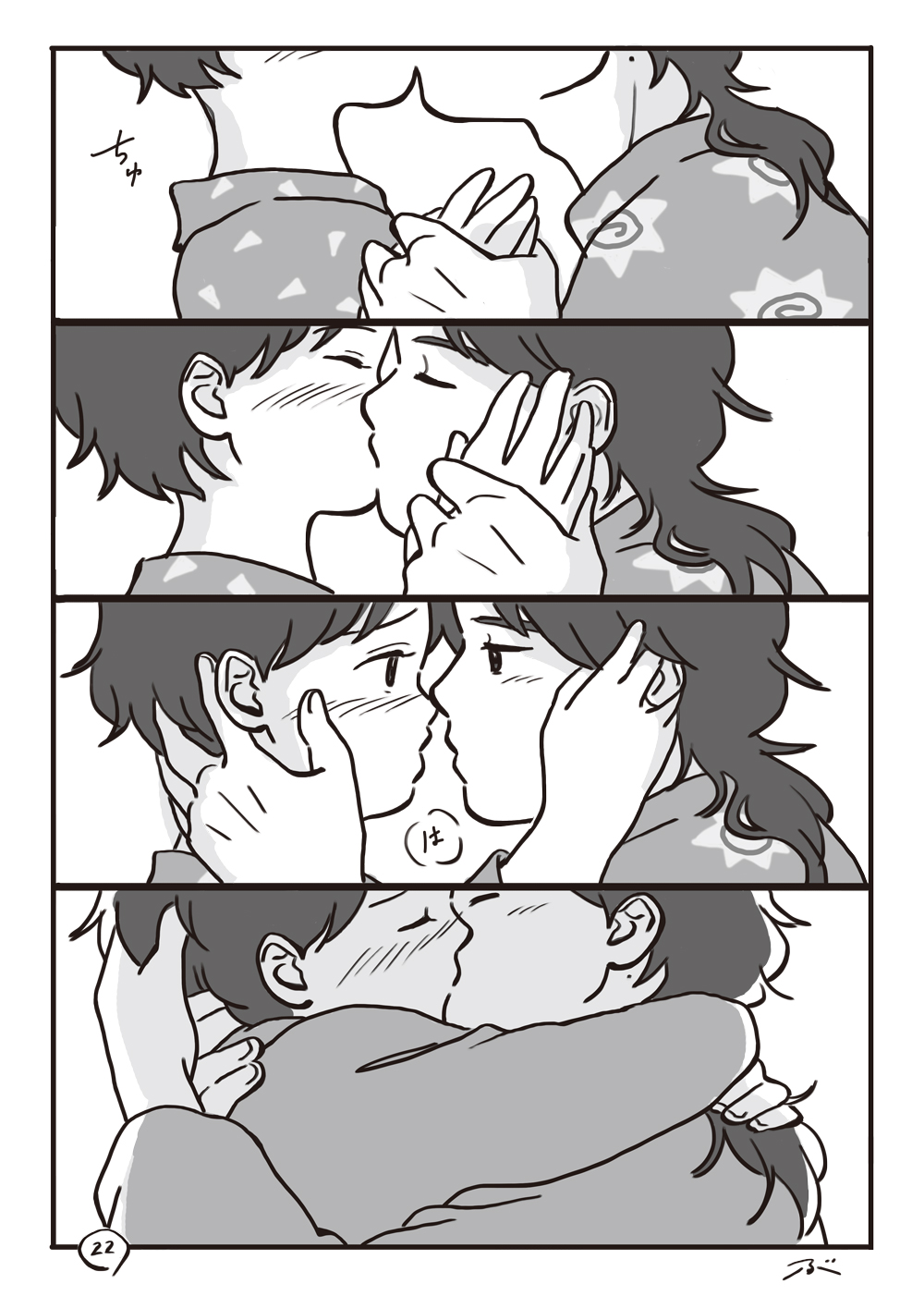 [Bugyuru] Haiiro no Asa... (Ranma 1/2) 23eme image