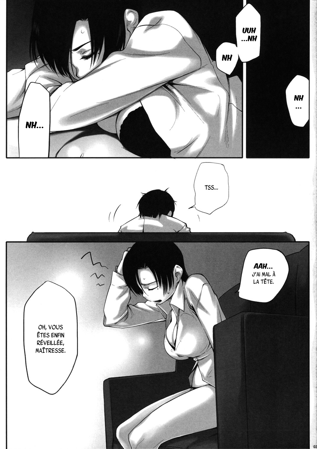 (C70) [Funikigumi (Yurikawa)] Dame na Yatsu wa Nani o Yatte mo Dame. (Fate/hollow ataraxia) [French] {SAXtrad} Bildnummer 3