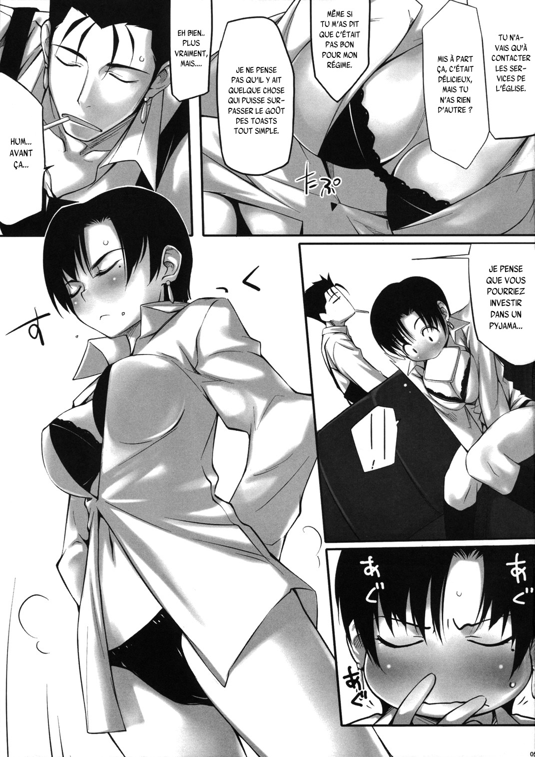 (C70) [Funikigumi (Yurikawa)] Dame na Yatsu wa Nani o Yatte mo Dame. (Fate/hollow ataraxia) [French] {SAXtrad} Bildnummer 5