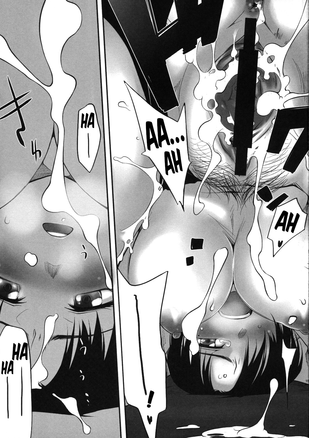 (C70) [Funikigumi (Yurikawa)] Dame na Yatsu wa Nani o Yatte mo Dame. (Fate/hollow ataraxia) [French] {SAXtrad} Bildnummer 15