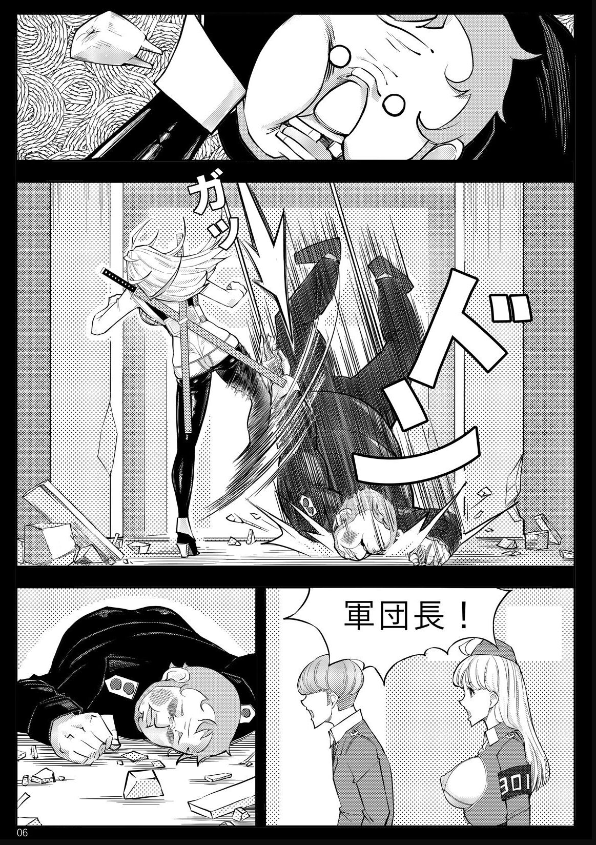 [17H] Skin Normal Mission 03 Bildnummer 9