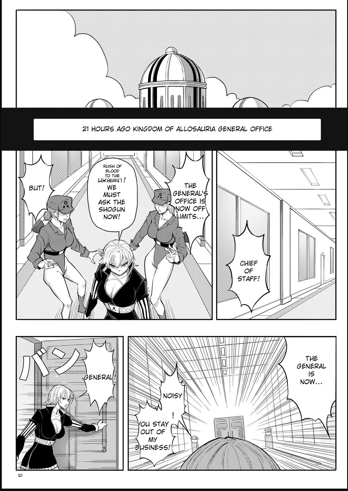 [17H] Skin Normal Mission 03 Bildnummer 13