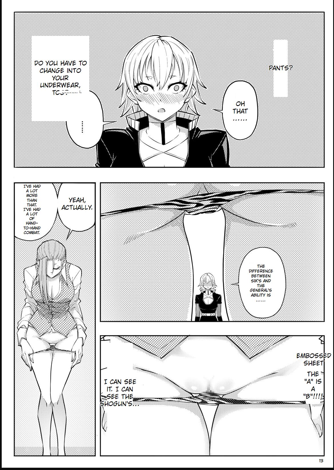 [17H] Skin Normal Mission 03 Bildnummer 16