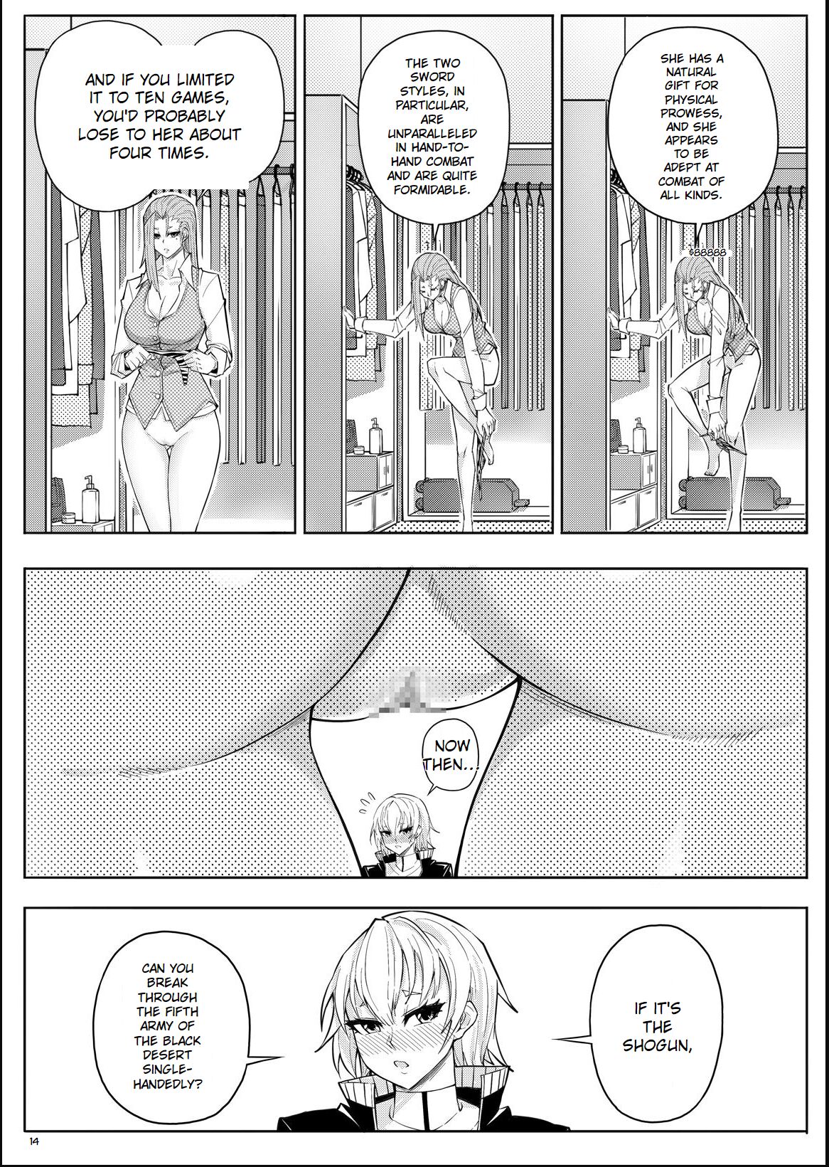 [17H] Skin Normal Mission 03 Bildnummer 17