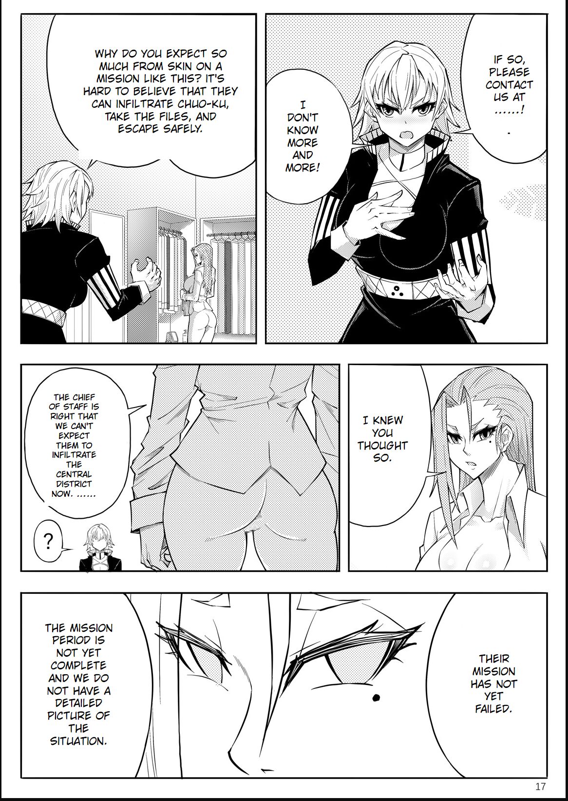 [17H] Skin Normal Mission 03 Bildnummer 20