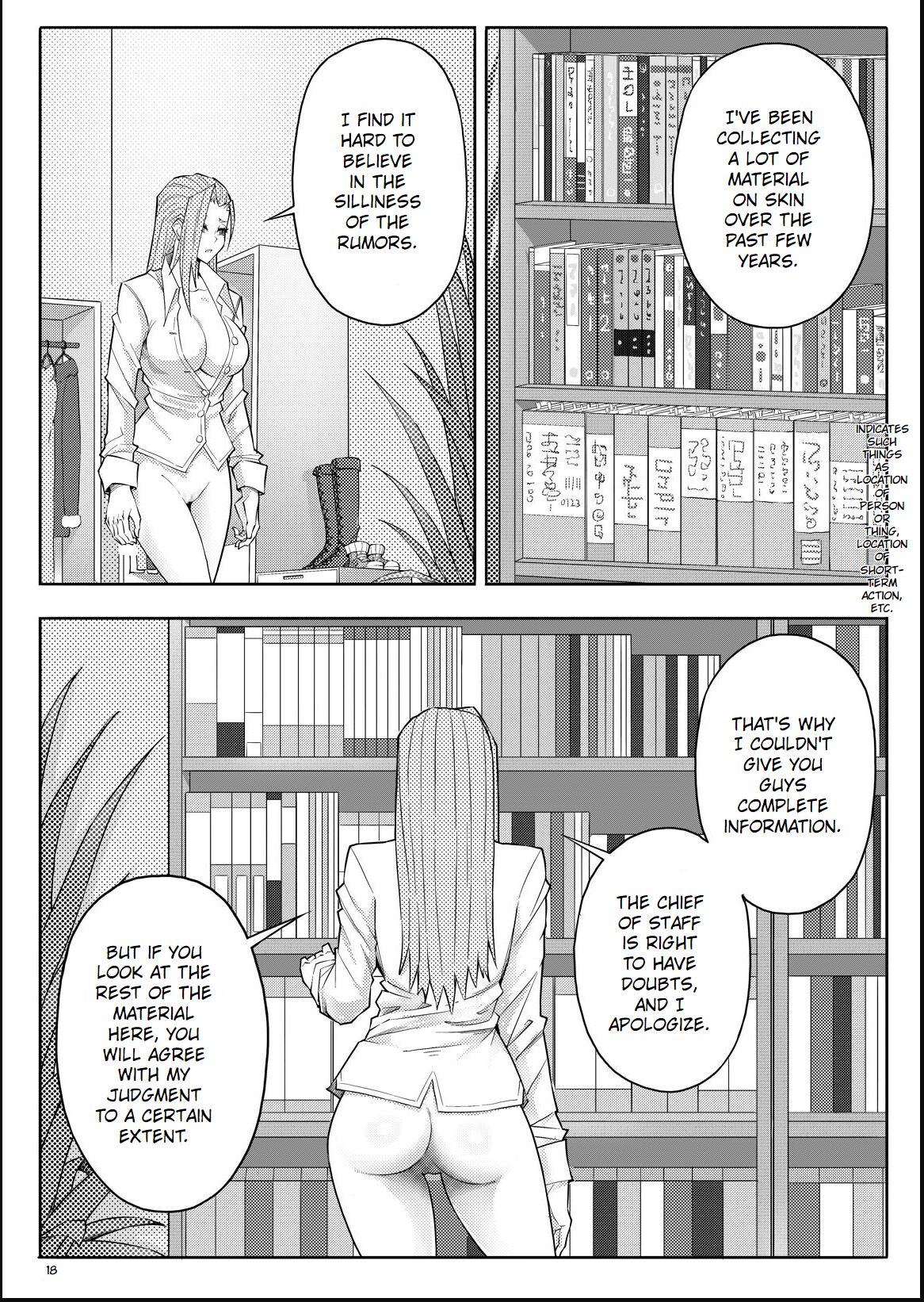 [17H] Skin Normal Mission 03 Bildnummer 21