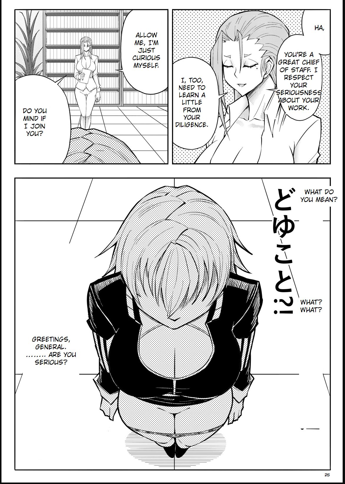 [17H] Skin Normal Mission 03 Bildnummer 28