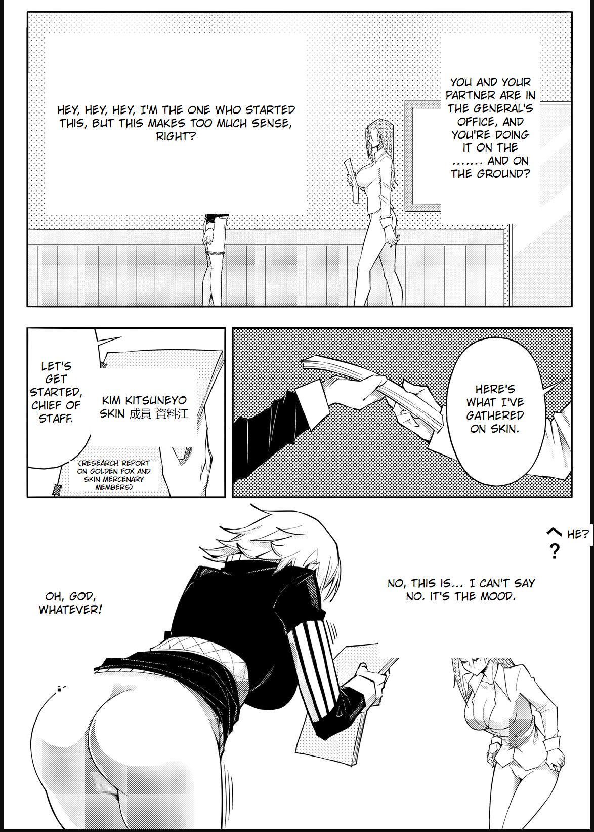 [17H] Skin Normal Mission 03 Bildnummer 29