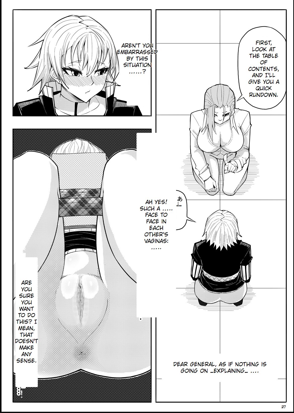 [17H] Skin Normal Mission 03 Bildnummer 30